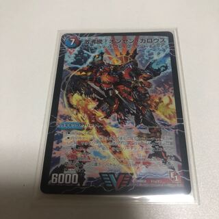 激沸騰オンセンガロウズ