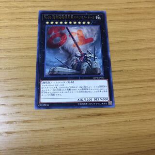 No.81 超弩級砲塔列車スペリオル・ドーラ R