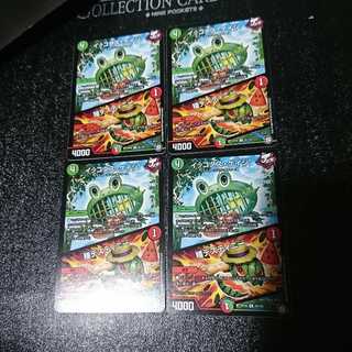 イッコダス・ケイジ｜種デスティニー