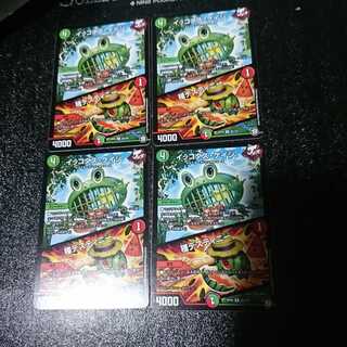 イッコダス・ケイジ｜種デスティニー