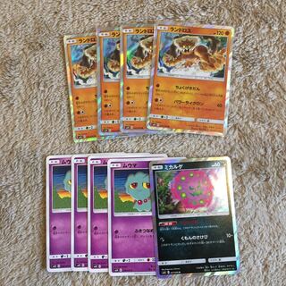 Landorus, Spiritomb Set
