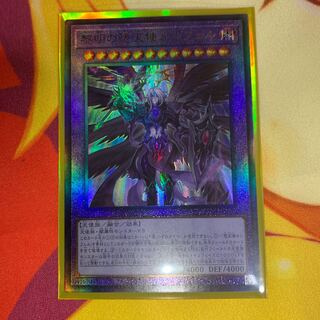 【割引対象】黎明の堕天使ルシフェル レリーフ