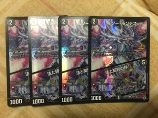 ルソー・モンテス｜法と契約の秤