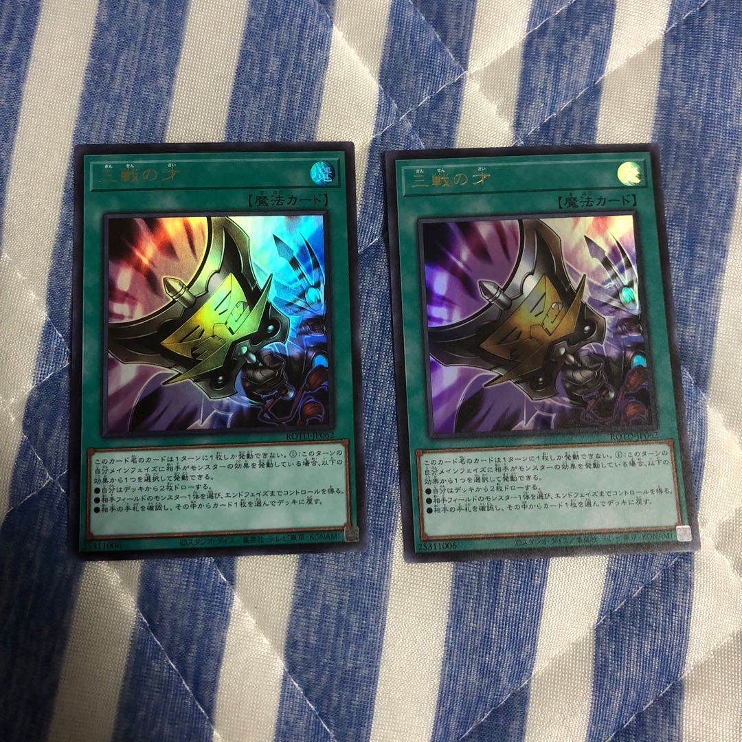 ひゅーくん様専用