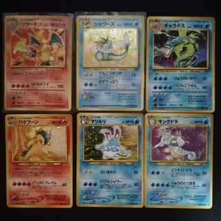 旧ポケモンカードレア23枚セット