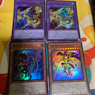 【デッキパーツ付き】竜魔道騎士ガイア&暗黒騎士ガイアソルジャー