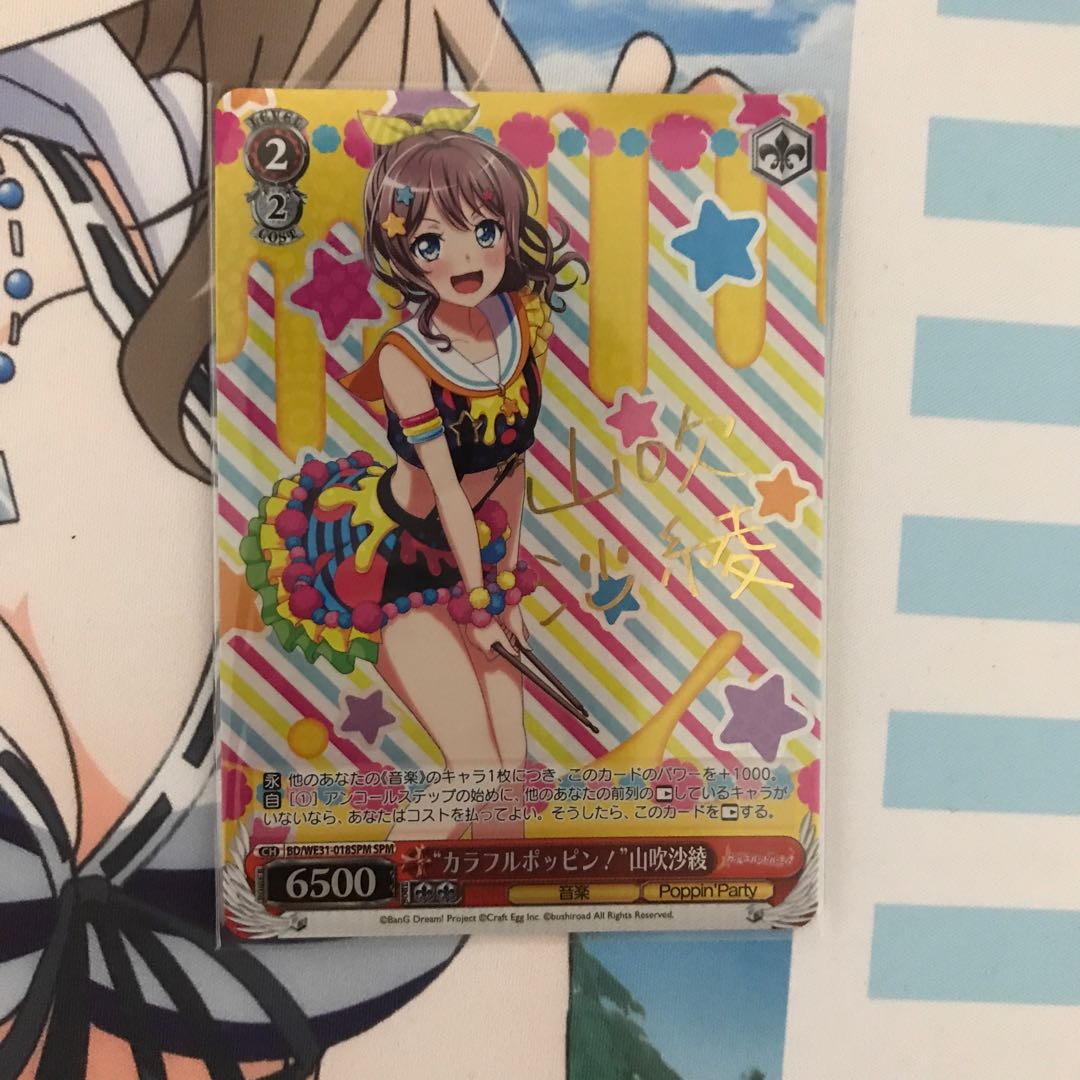 陽ノ下光様専用