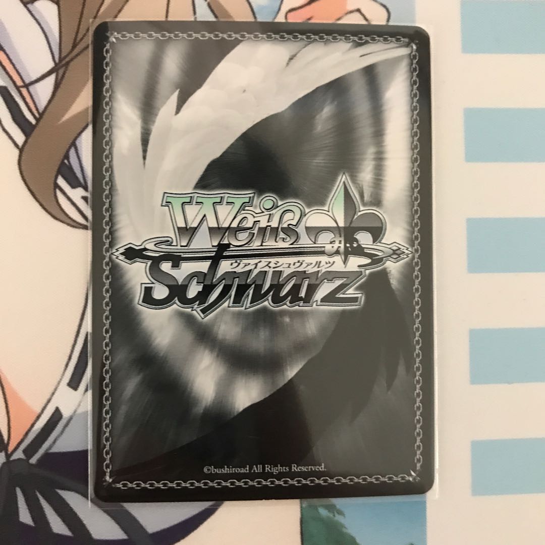 陽ノ下光様専用