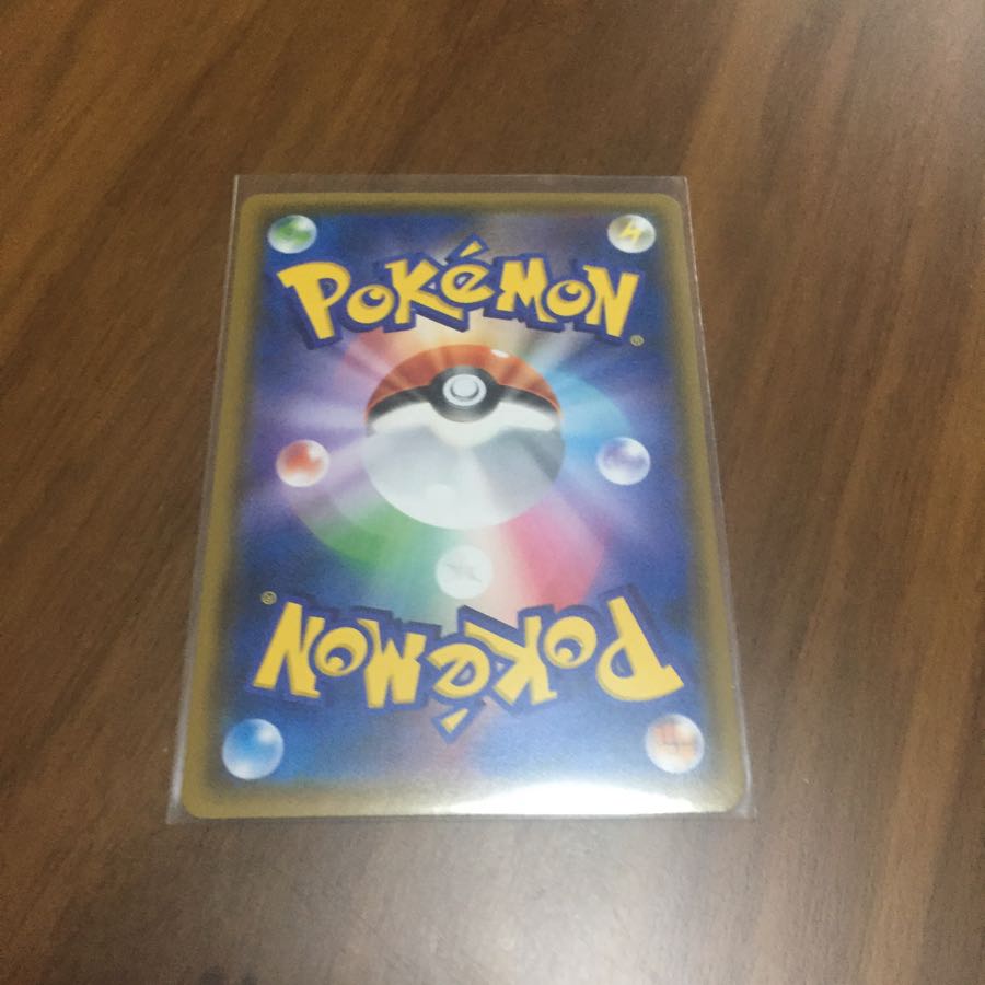 Super BoostEnergyPrism Star