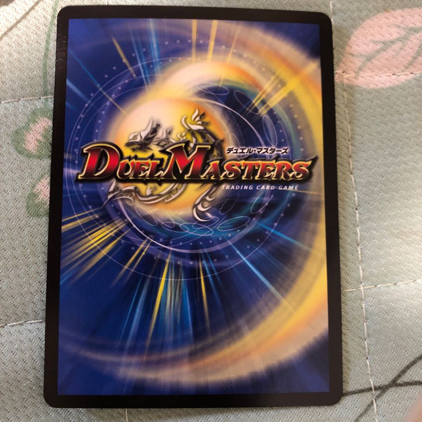 ドンジャングルS7