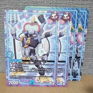 マジカルイッサ、アアルカイト  次元間航行モード【管理記号a】