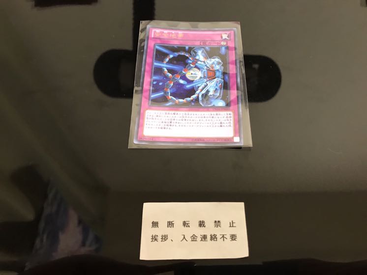 安全地帯 ウルトラ