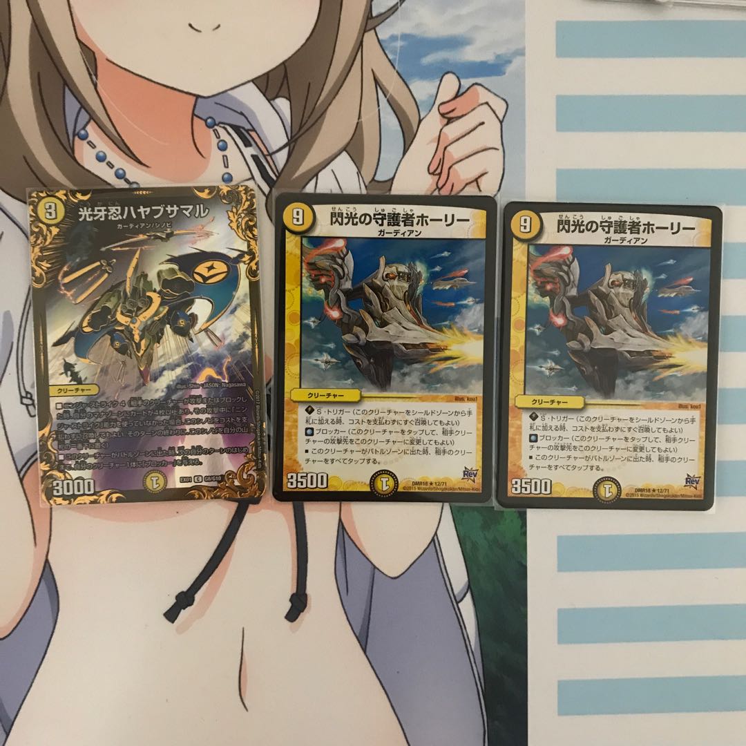 光牙忍ハヤブサマル ホーリー