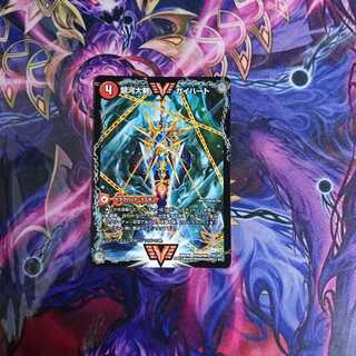 銀河大剣 ガイハート｜熱血星龍 ガイギンガ