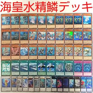 【遊戯王 デッキ】海皇子ネプトアビス 水精鱗ディニクアビス 白闘気白鯨 死者蘇生