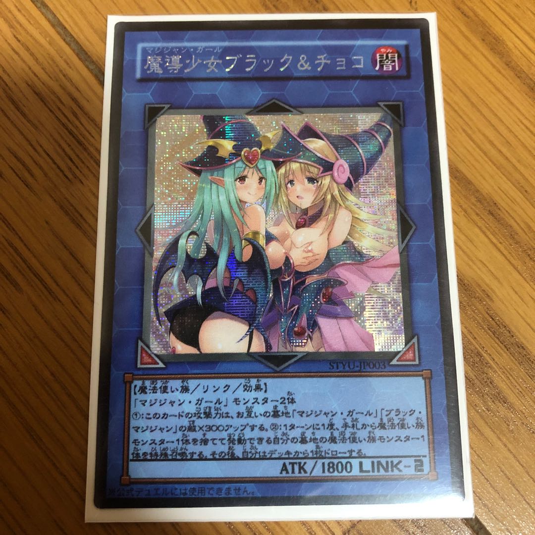 コレクション用　詳細不明