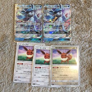 イーブイ進化セット