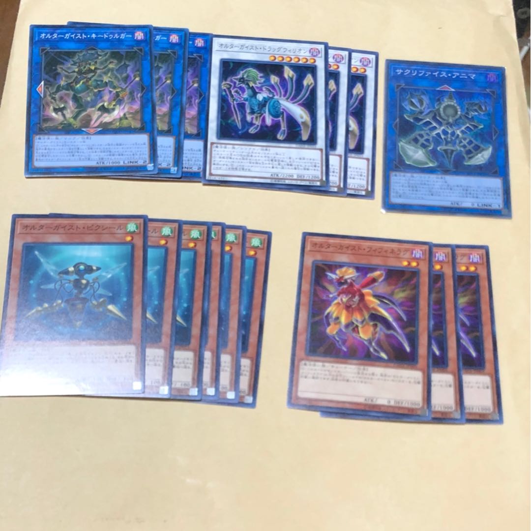 オルターガイスト デッキパーツ