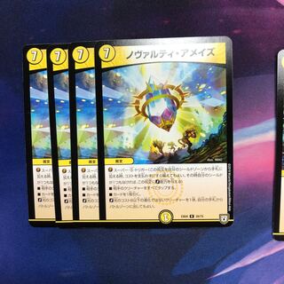 b207 Novarti a Rosa's, 4 cards, no name due Squirrelt.