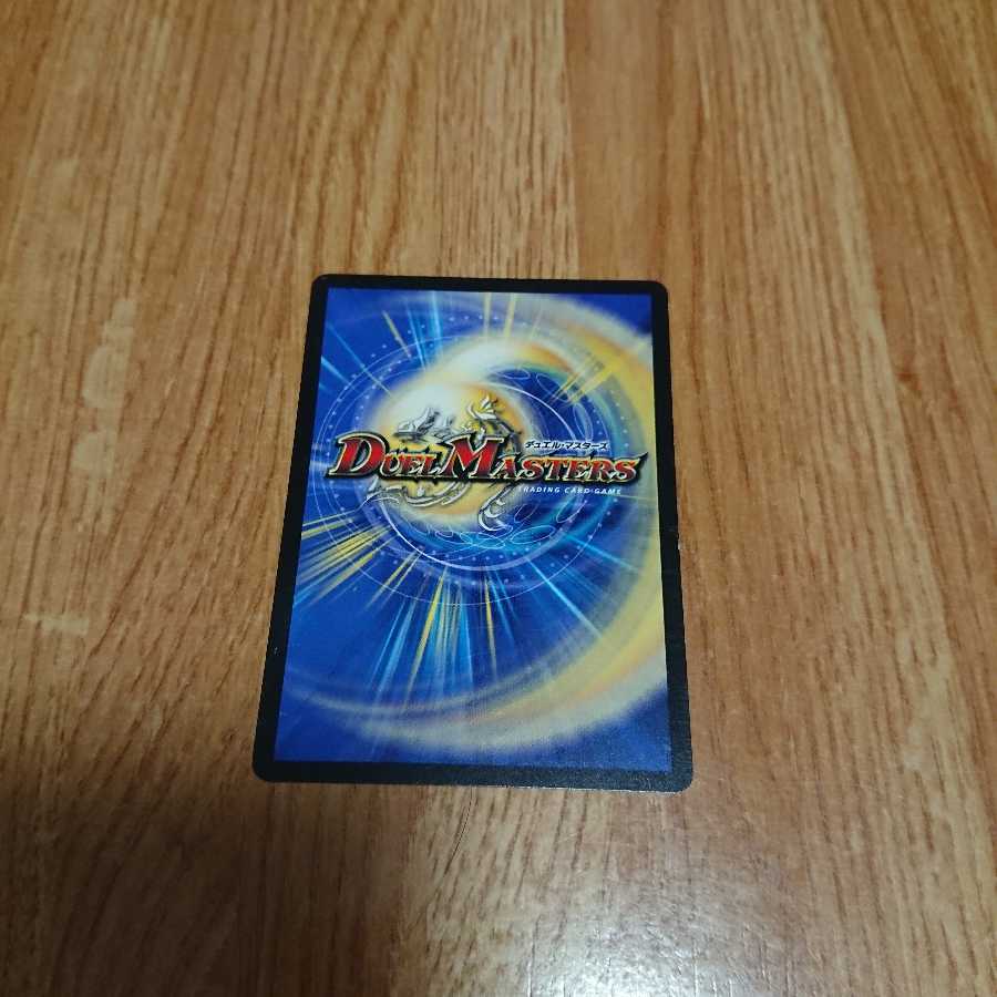 偽りの名 ドレッド・ブラッド