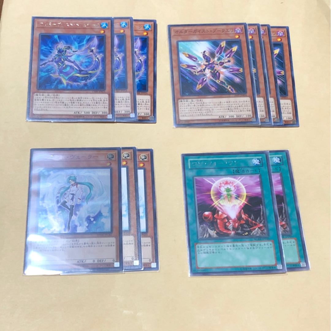 オルターガイスト デッキパーツ