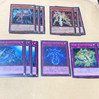 オルターガイスト　デッキパーツ