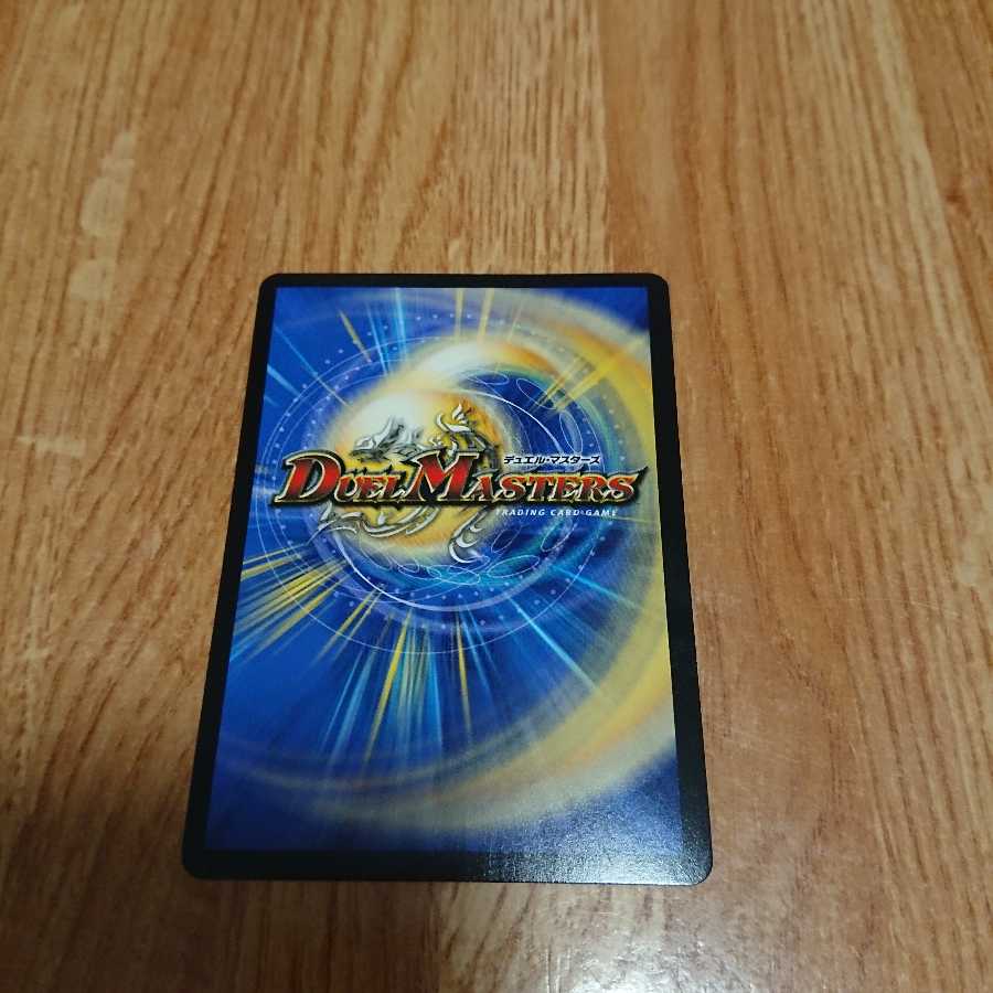 極まる侵略 G.O.D.