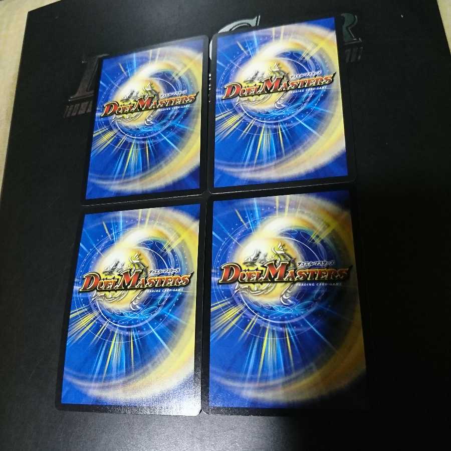 水晶邪龍 デスティニア