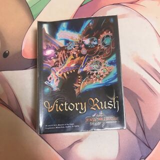 勝利宣言 鬼丸「覇」スリーブ　デュ円