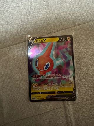 ロトムV RR 037/100