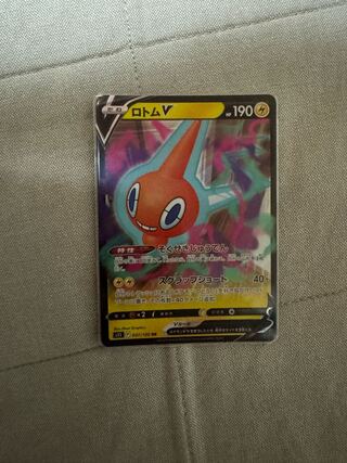 ロトムV RR 037/100