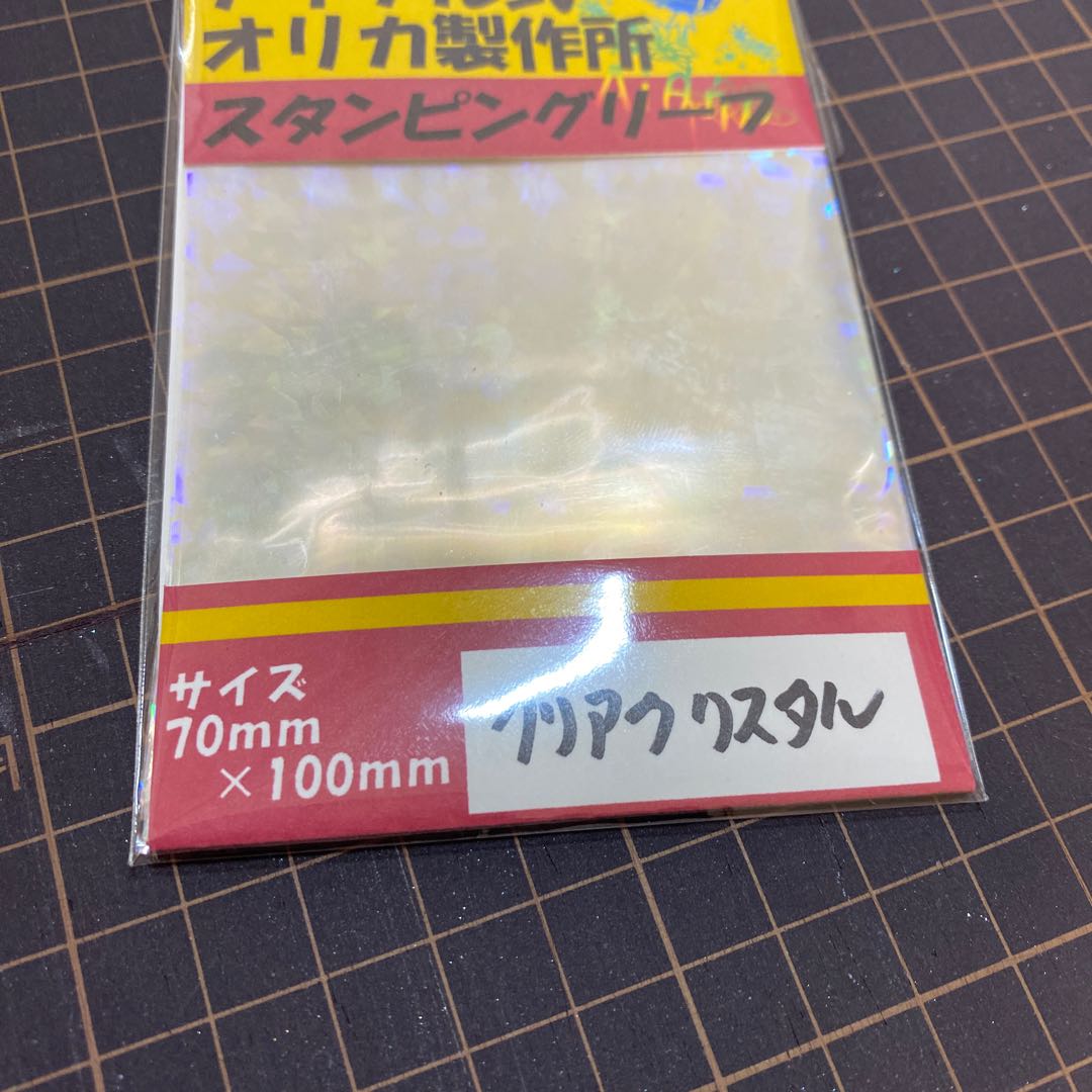 スタンピングリーフ クリアクリスタル箔