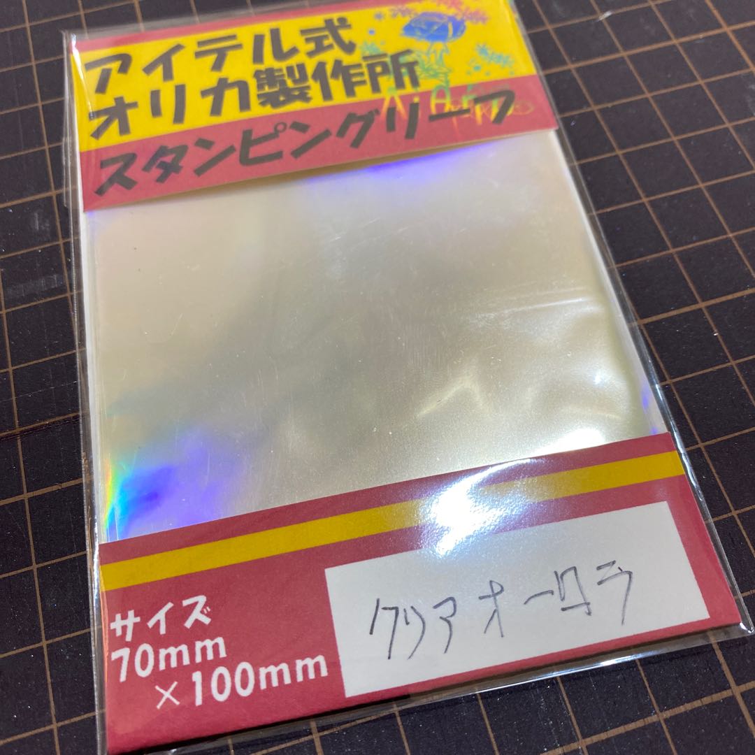 スタンピングリーフ クリアオーロラ箔