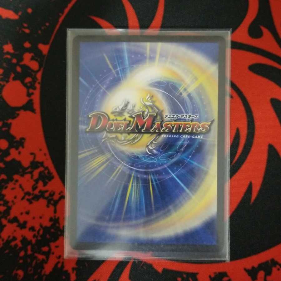 メヂカラ・コバルト・カイザー｜アイド・ワイズ・シャッター