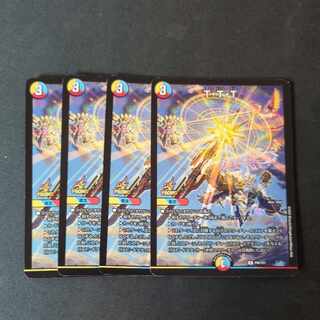 T・T・T プロモ 4枚セット