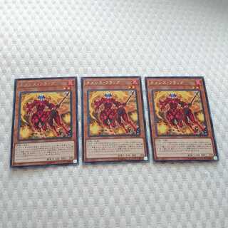 ネメシス・フラッグ