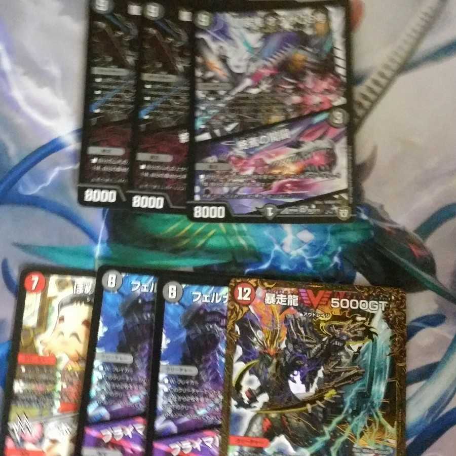 墓地ソースセットその他パーツ