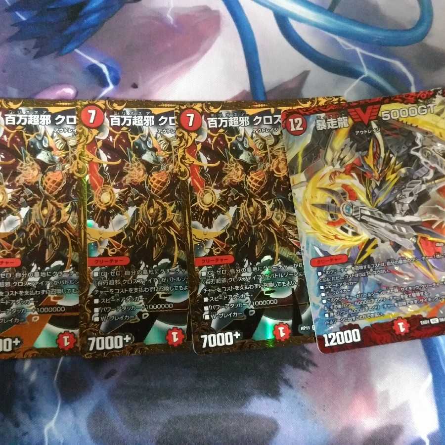 墓地ソースセットその他パーツ