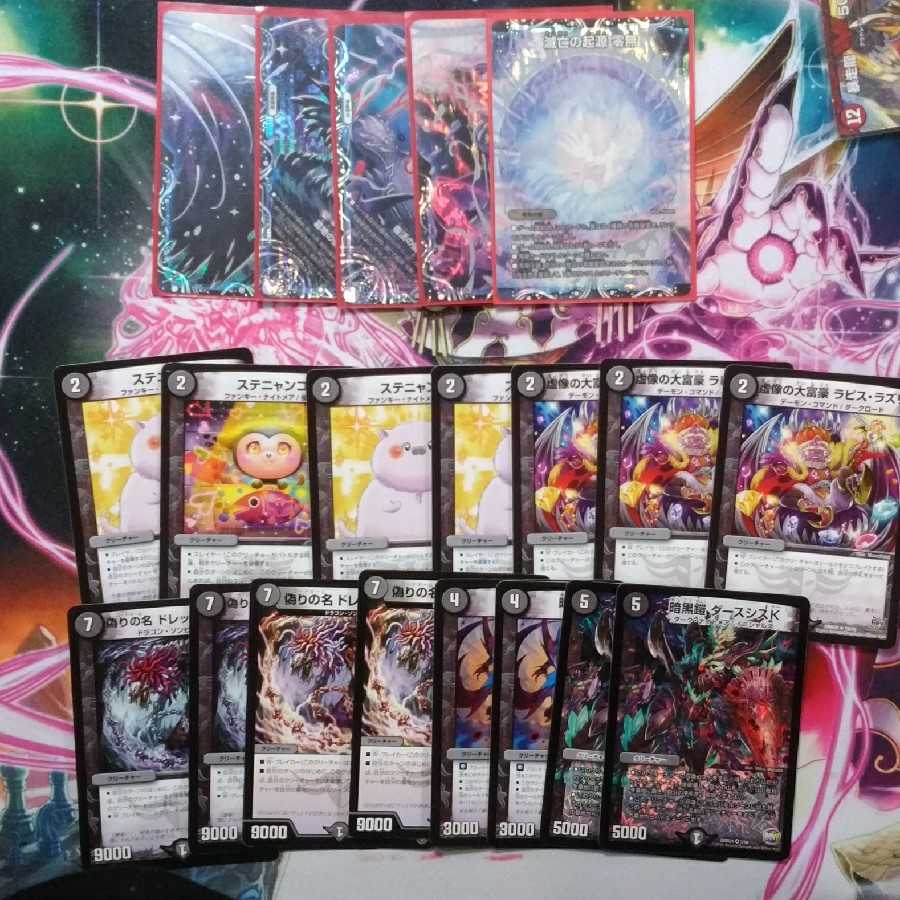 墓地ソースセットその他パーツ