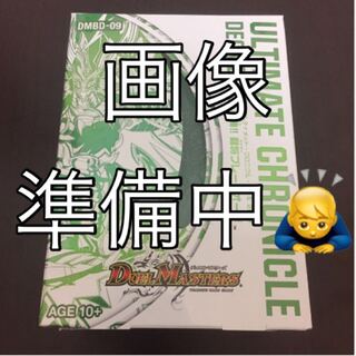 2個セット クロニクルデッキ2019 ブレードオーガ 未開封