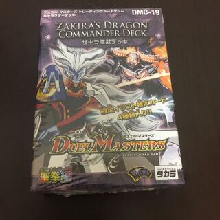 未開封 ザキラ龍武デッキ キャラクターデッキ
