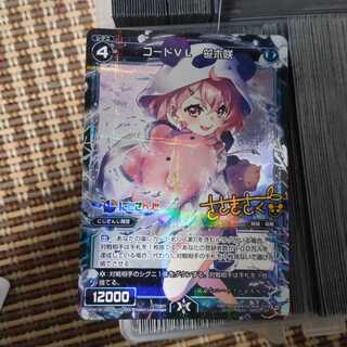 Niji-sanji WIXOSS Saki Sasagi Code VL autograph card