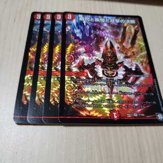 瞬閃と疾駆と双撃の決断 パーフェクトファイア