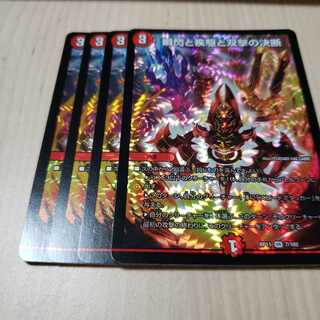 瞬閃と疾駆と双撃の決断 パーフェクトファイア