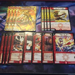 凶戦士ブレイズ・クロー(UCG)+火文明1コストクリーチャー全16枚セット