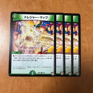 トレジャー・マップ　4枚