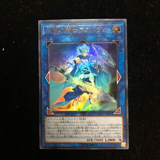 遊戯王 双穹の騎士アストラム UR