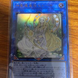 神聖魔皇后セレーネ UR