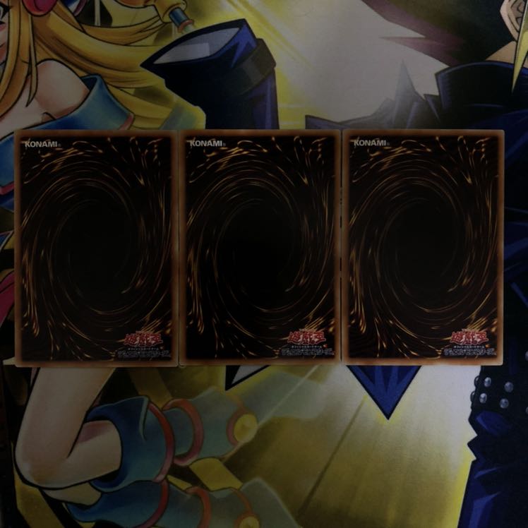 ラーの使徒 N 3枚