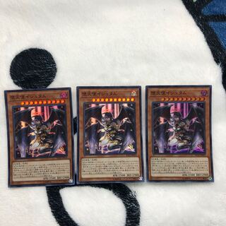 堕天使イシュタム SR